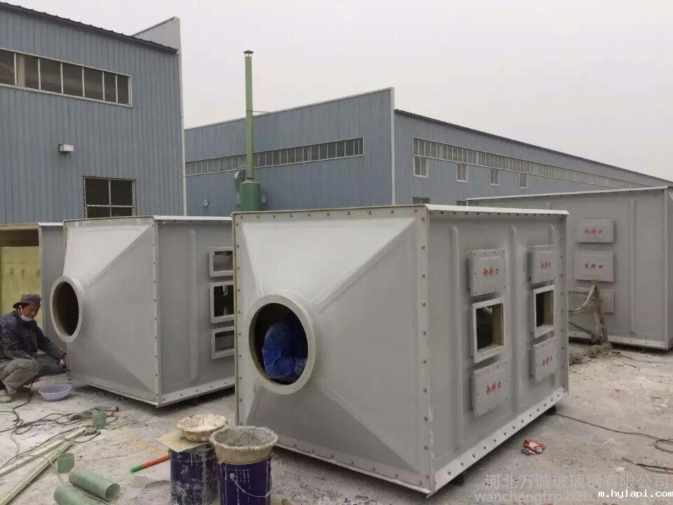 废气处理新利平台下载